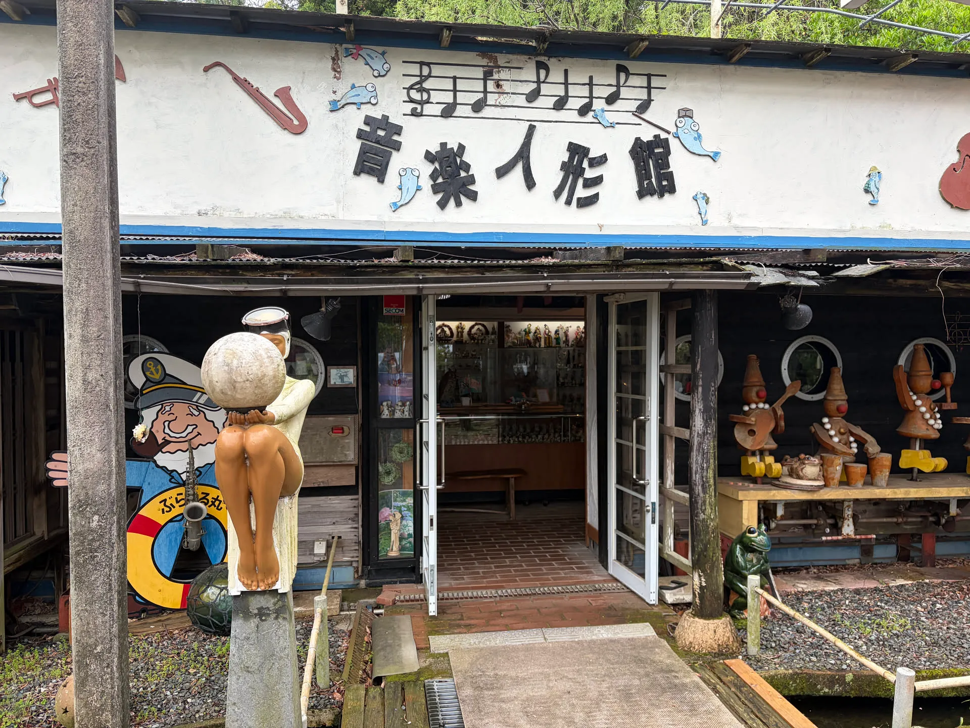 doll house