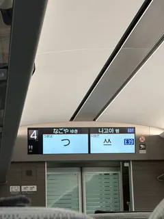 tsu