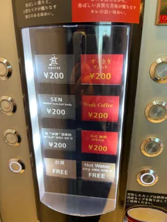 weak-coffee
