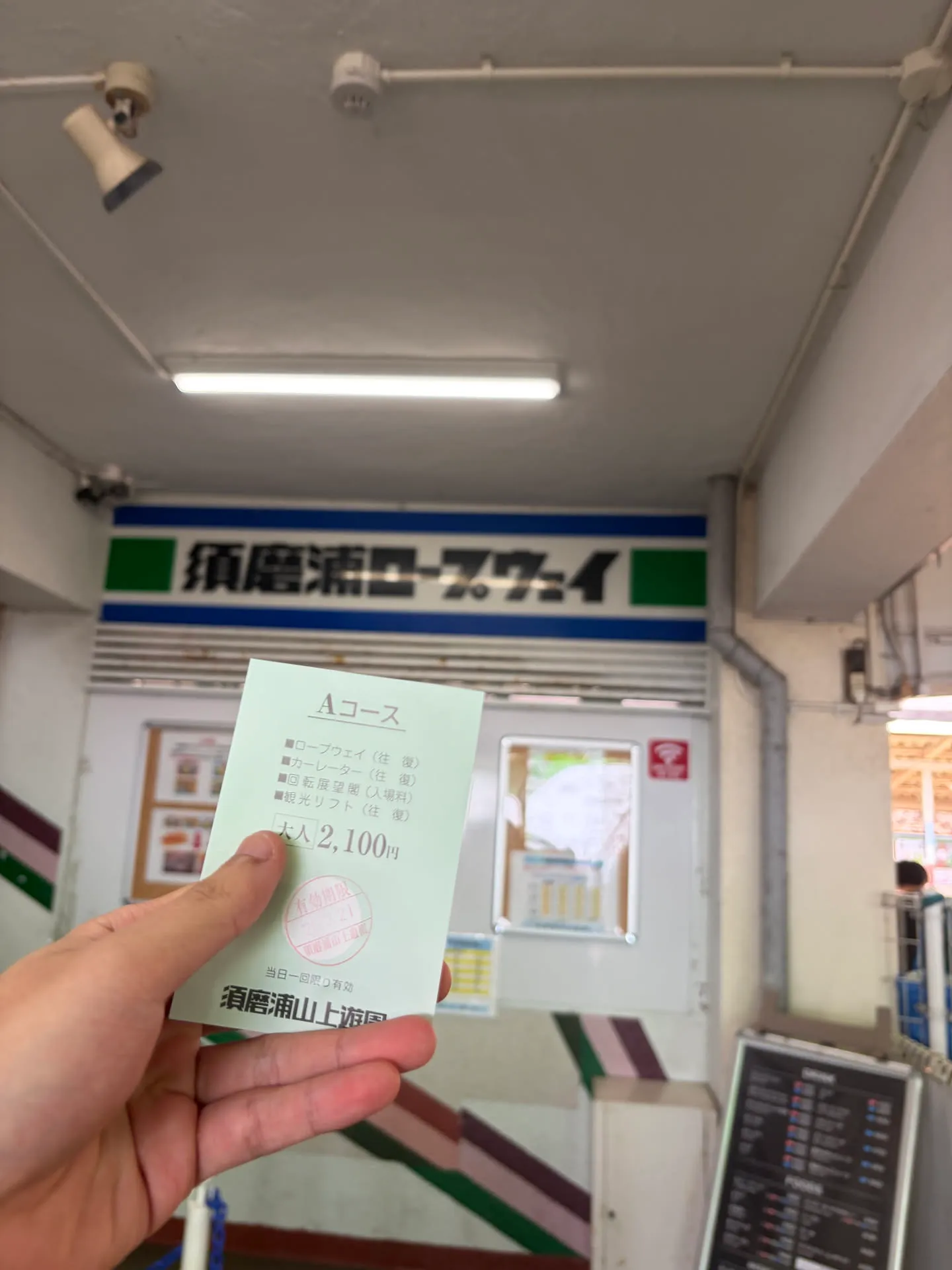 bottom ticket