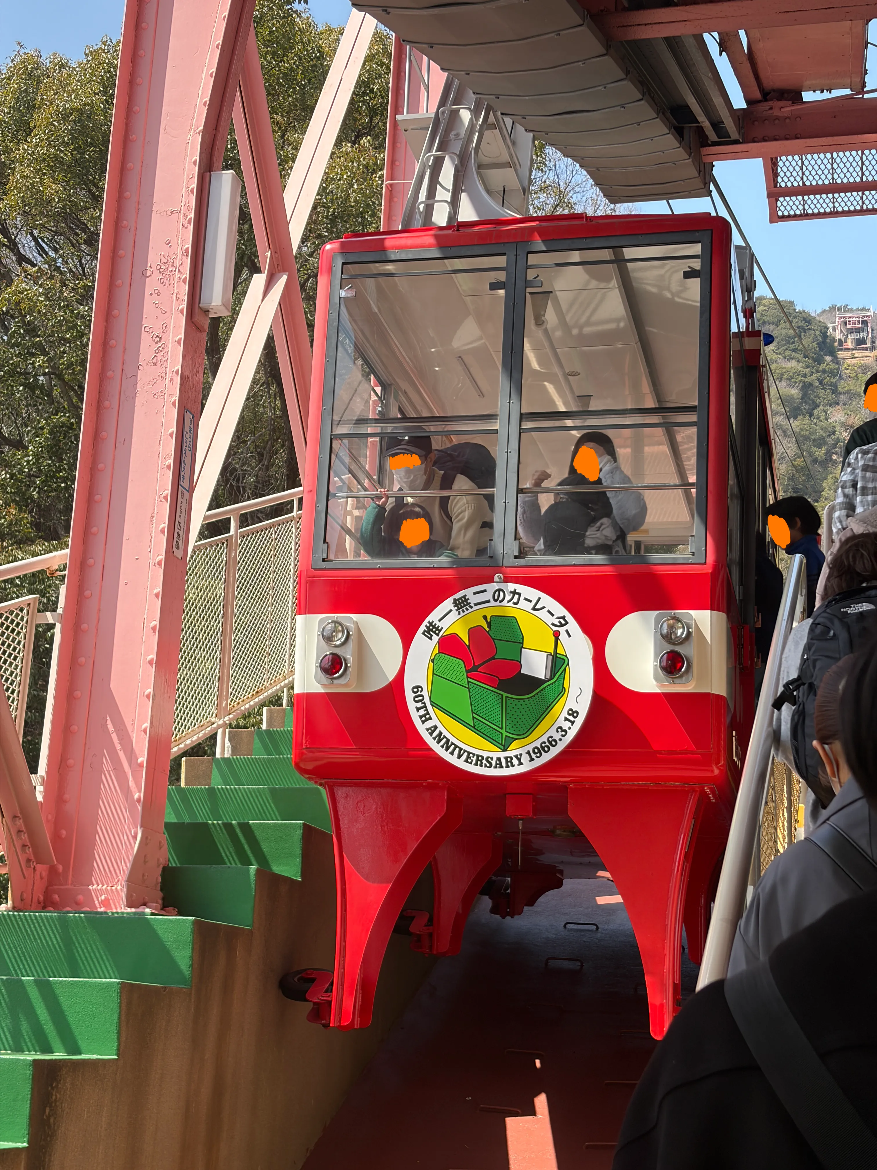 gondola